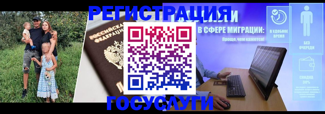 прописка паспорт в Бежецке